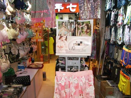 无人内衣店_内衣店