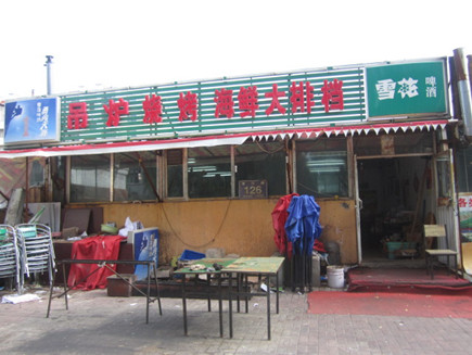 湛江海鲜排挡_湛江海鲜_海鲜小炒
