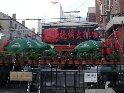 解放广场三宝海鲜_广场舞_广场铺装(2)