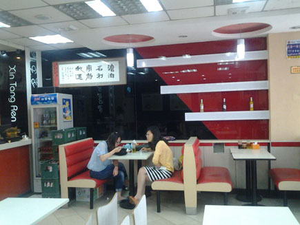 20131120044237830.jpg