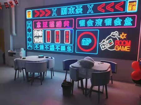 桌游店（剧本杀）出兑