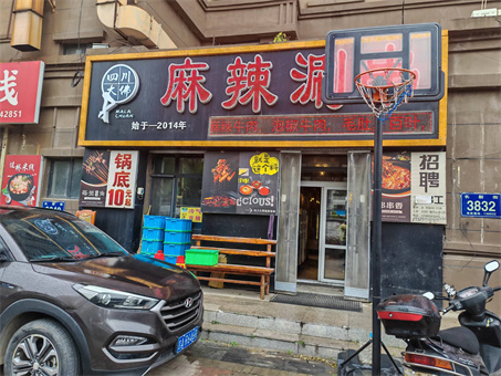 门市出租