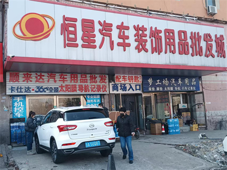 商铺出租