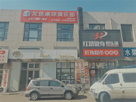 门市出租: