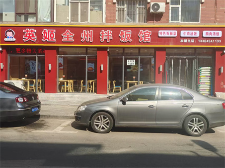 ȫݰ跹ݳ