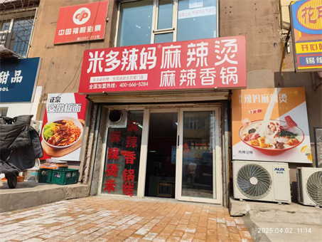 校门口40平小吃店出兑