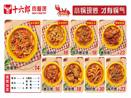 净月大学食堂档口出兑