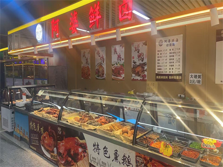 红旗街熟食 咸菜出兑