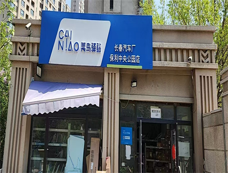 վ