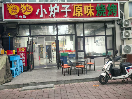 С¯տ