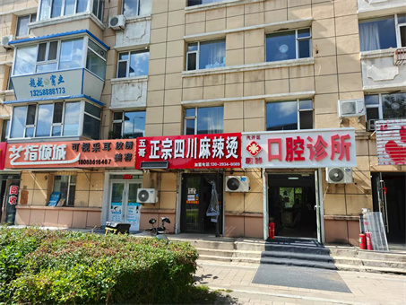 汽车厂四川麻辣烫店出兑
