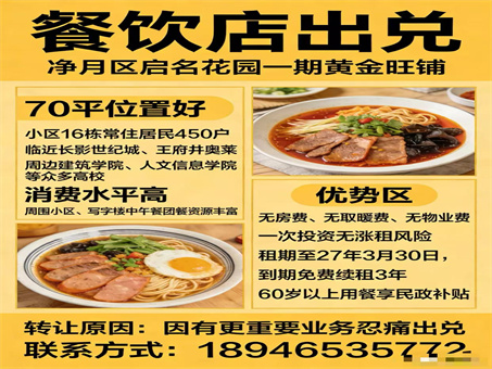 ���������ͼ�8�����