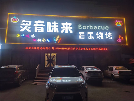 տ