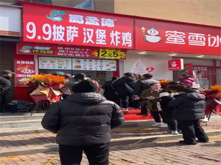 炸鸡汉堡披萨店出兑