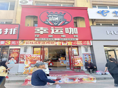 幸运咖现磨咖啡出兑