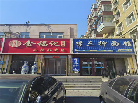 门市出租