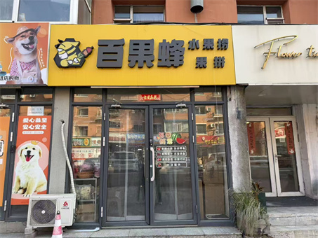 �ٹ������ˮ���̳���