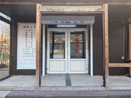 ��������ҽ��������