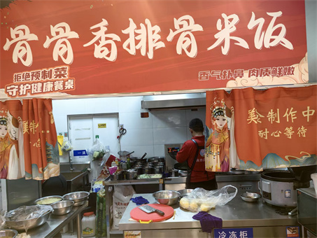 ��ʳ�ǵ��ڳ���(���澫��±����)