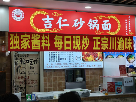 ��ˮ·��ʳ�ǵ��ڳ���