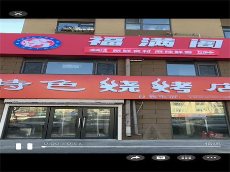 190ƽ��װ���տ������