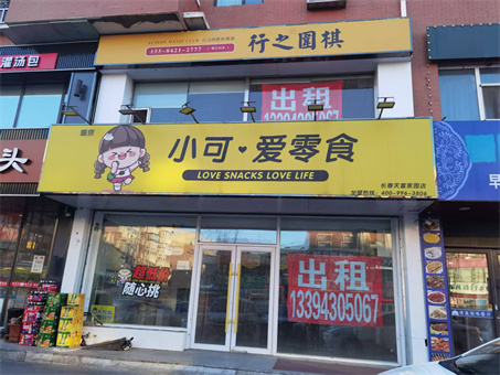 ���г���