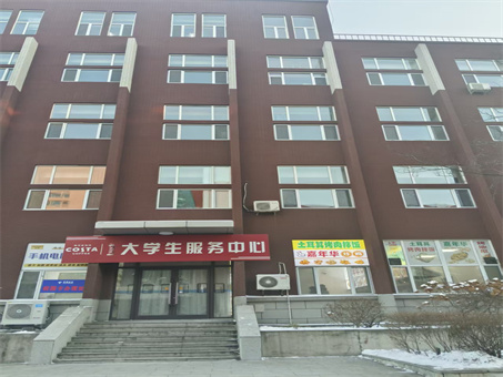 ��������ѧԺʳ�õ��ڳ���