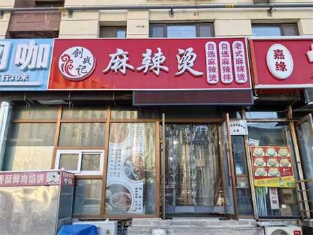 У԰ʮ�������̵����