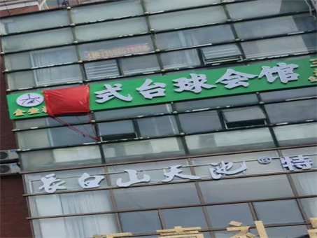 ���ִ�·500ƽ̨��������