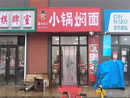 ������·100ƽ��ݳ���