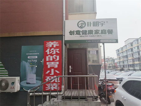 ��������˼�ͥ�ͣ���ʳ����С��˳��ң�