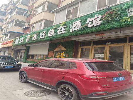 ���г���	