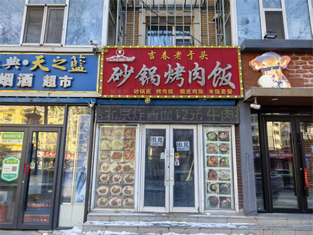 40ƽ���С�����г���