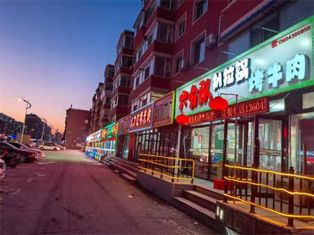 �Ϸ�·���г���