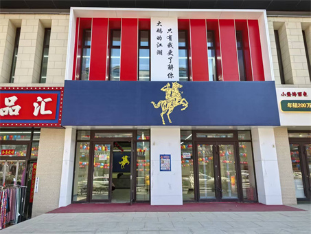 ���������240ƽ����