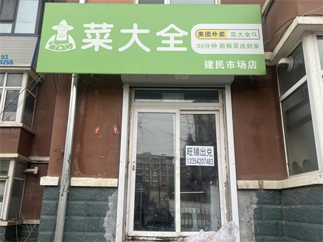 �˴�ȫ�������ʳ��м���: