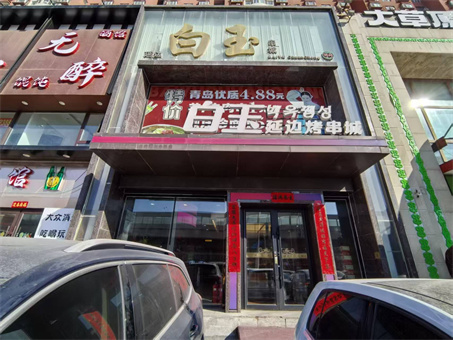 ������Ȧ580ƽ���г���