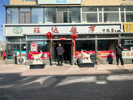 ���г���