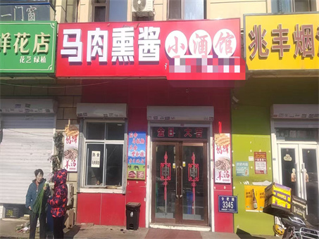 �Ϸ�·60ƽС�ƹݳ���