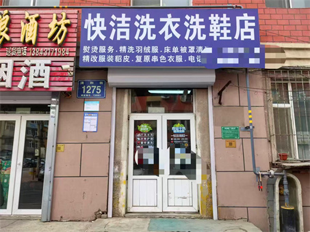 30��ϴ�·����������