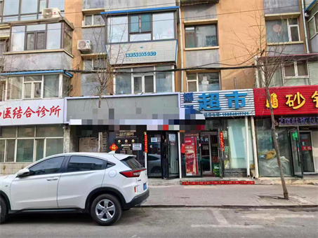 ������45ƽ���г���