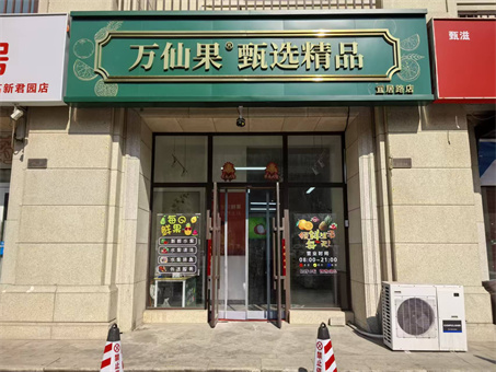 ���¾�԰60ƽˮ�������