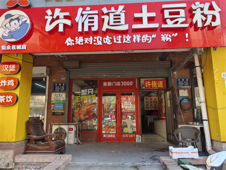 ���е������۵����