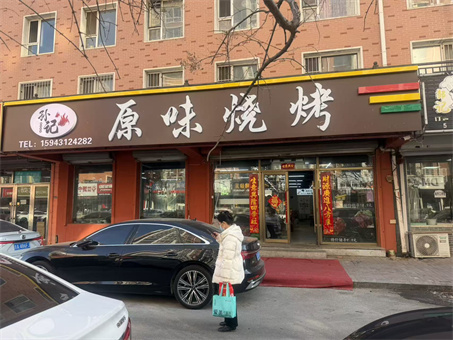 200ƽȫһ���տ������