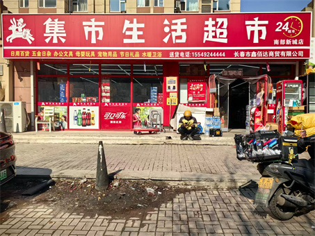 ��������г���