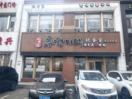 �������г���