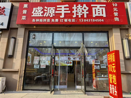 ������80ƽ��ݳ���