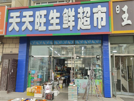 ����6500+���ʳ��г���