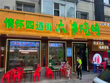 200ƽȫһ���տ������