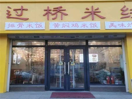 ���ﱤ80ƽ���߿�͵����